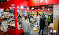 2025上海文具展参展攻略(时间+地点+门票)