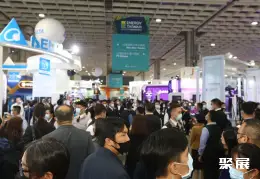台湾能源展展会现场(现场盛况)1