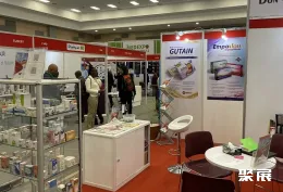 坦桑尼亚医疗展现场图片4