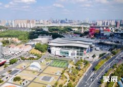 湖南国际会展中心(芒果馆)