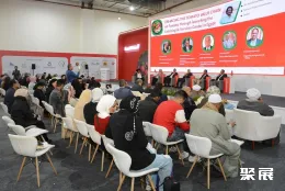 非洲食品展览会展会现场(现场盛况)5