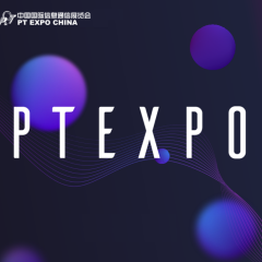 中国（北京）国际信息通信展览会-PT展实拍图