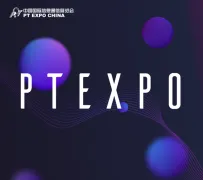 中国（北京）国际信息通信展览会-PT展
