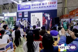 IFEX昆明国际花卉展展会现场(现场盛况)7