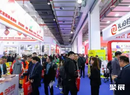 北京家庭用品展展会现场(现场盛况)1