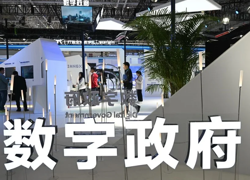 福州数博会(DIGITAL CHINA SUMMIT)2026门票价格