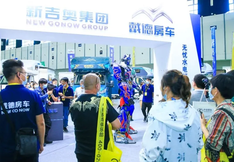 2024南京房车展展品范围