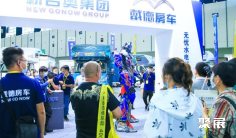 南京房车展2025展位图与展位价格