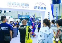 南京房车展现场图片8