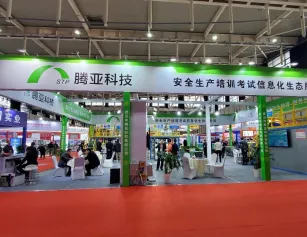 南京消博会2026参展攻略（时间+地点+门票）