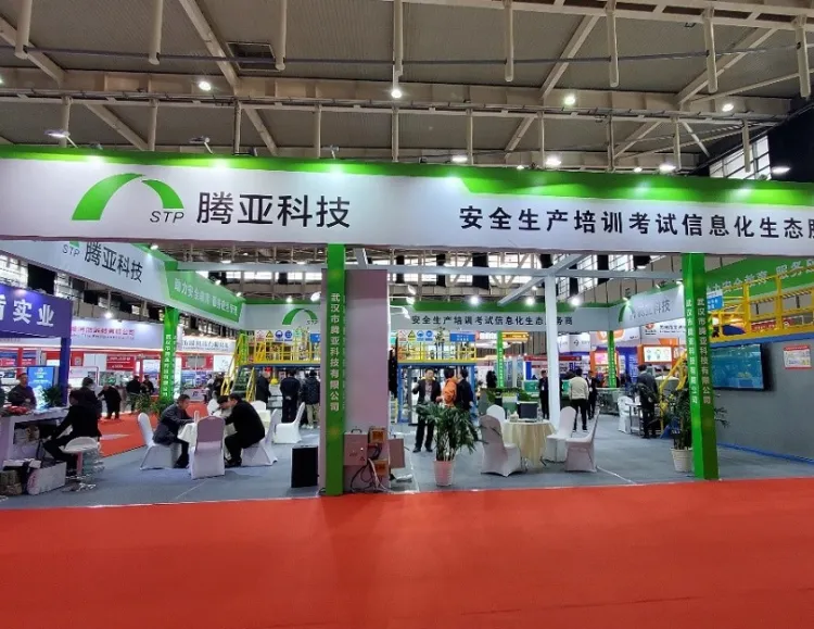 南京长三角国际消防产业展-南京消博会