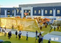 意大利维琴察会展中心