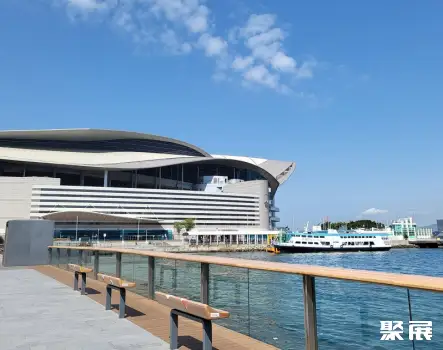 香港会议展览中心