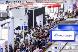 深圳通信展现场图片4