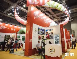 Peru Lima Fruit & Vegetable Exhibition (ASIA FRUIT LOGISTICA) on-site exhibition (highlights)1