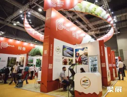 秘鲁果蔬展现场图片1