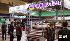 日本厨房展2026参展攻略(时间+地点+门票)