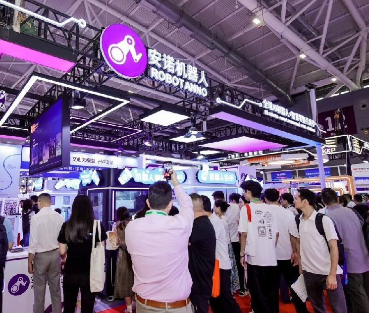 Shenzhen General Artificial Intelligence Conference and Industry Expo on-site exhibition (highlights)2