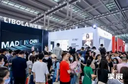 杭州内衣展展会现场(现场盛况)1