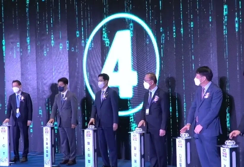 2025韩国通信展展位价格与展位预定