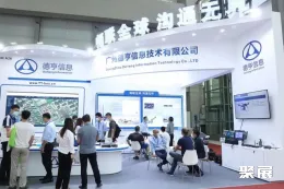 深圳应急展现场图片6