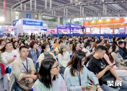 越南内衣展展会现场(现场盛况)3
