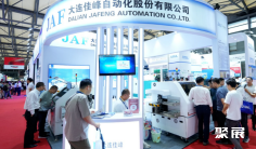 上海市半导体展2025门票价格,购买途径