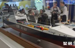 伊斯坦布爾航運(yùn)展展會(huì)現(xiàn)場(chǎng)(現(xiàn)場(chǎng)盛況)3