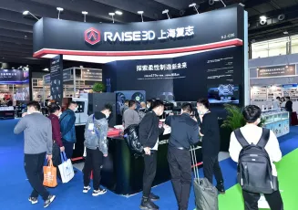 2026北京模具展展位费与展位申请