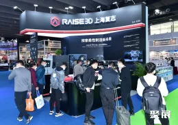 北京模具展现场图片2