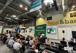 英国固废展现场图片4