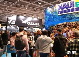 香港国际潜水展展会现场(现场盛况)3