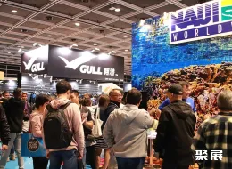 香港国际潜水展展会现场(现场盛况)3
