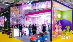 上海授权展2025时间表与地址