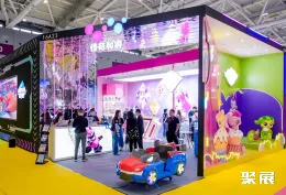 深圳授权展现场图片6