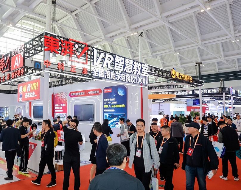 杭州教育装备展展会现场(现场盛况)1
