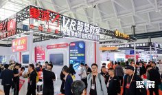亚洲教育展(Worlddidac Asia)2026逛展指南:时间地点/门票多少钱