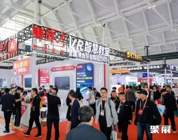 亚洲教育展现场图片1