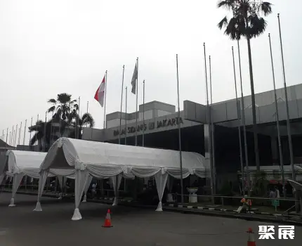 印尼雅加达会议中心