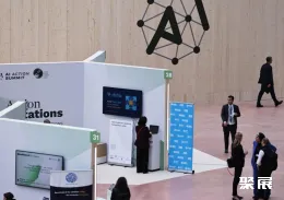 展会现场(现场盛况)7