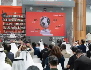 2026沙迦书展(Sharjah International Book Fair)电子会刊