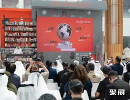 沙迦書(shū)展展會(huì)現(xiàn)場(chǎng)(現(xiàn)場(chǎng)盛況)6