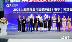 2026上海春季百货展 观众预登记火热进行中