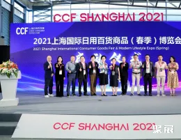 上海国际春季百货展展会现场(现场盛况)3