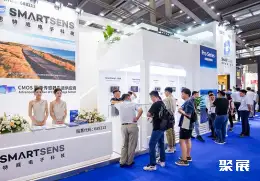 上海公共安全展展会现场(现场盛况)5
