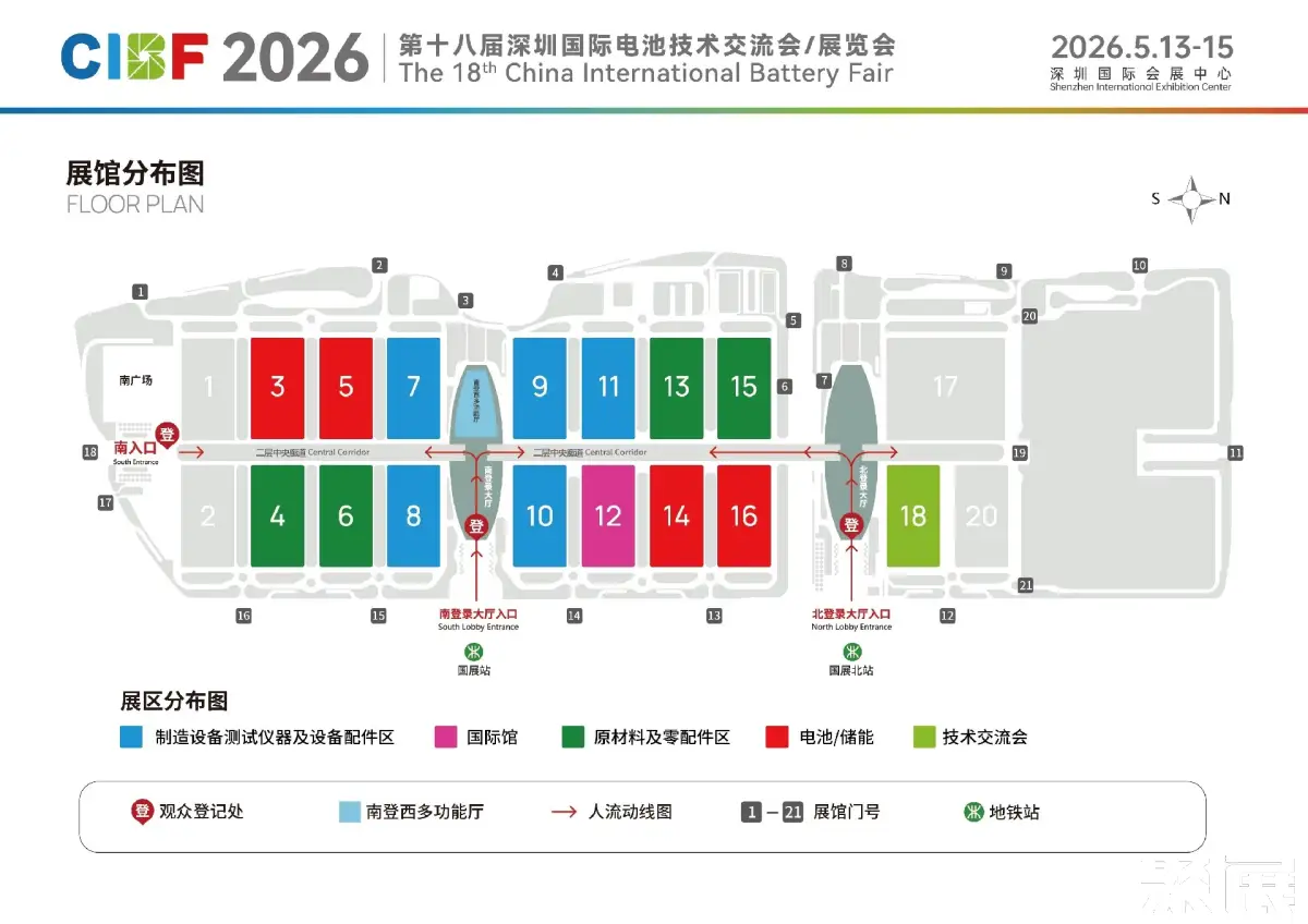 深圳电池展展馆平面图