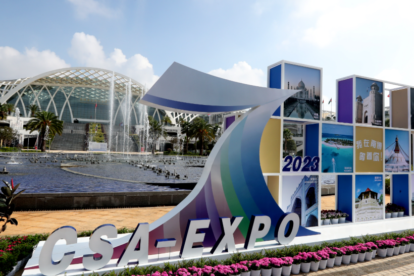 南亚博览会现场图片1