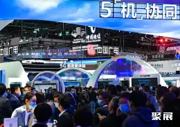 北京国际通信展展会现场(现场盛况)3