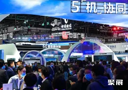 北京国际通信展展会现场(现场盛况)3