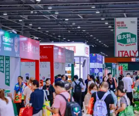 广州自有品牌展(Marca China)2026电子会刊